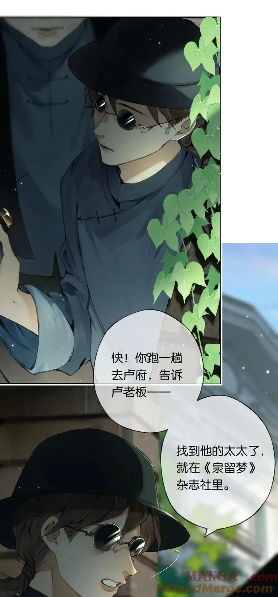 015 煎心且衔泪51