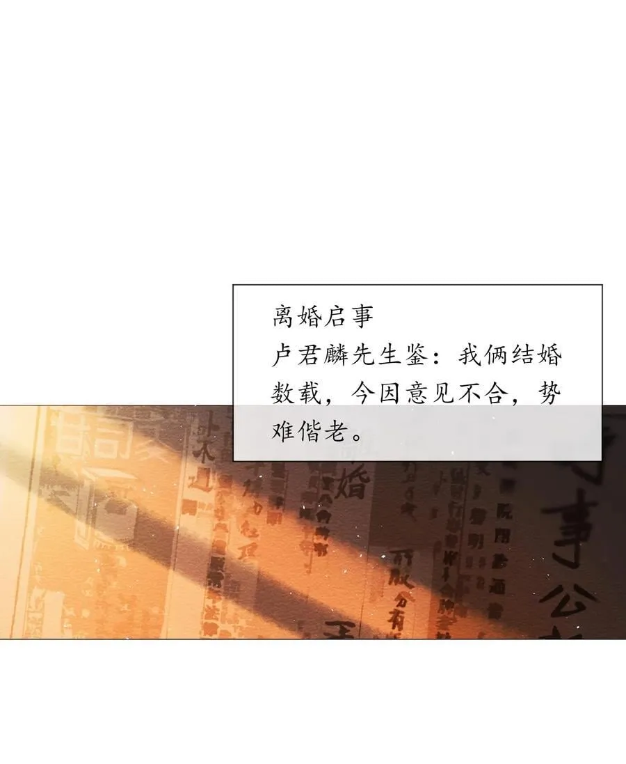 016 凌寒独自开2
