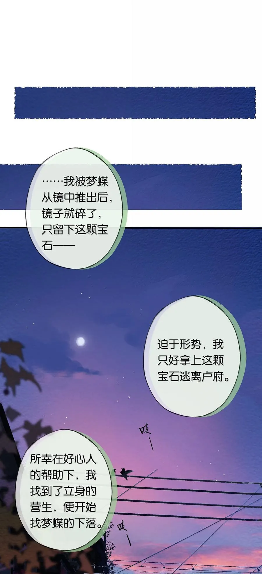 018 思君如流水32