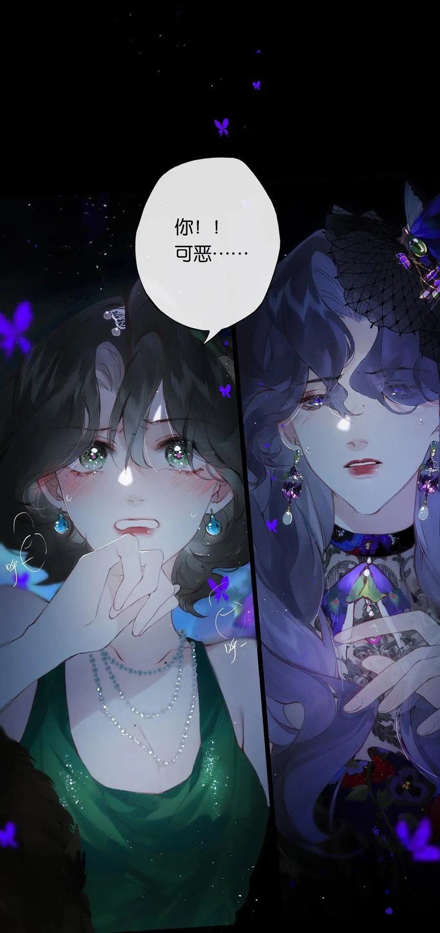014 谁无破镜期20