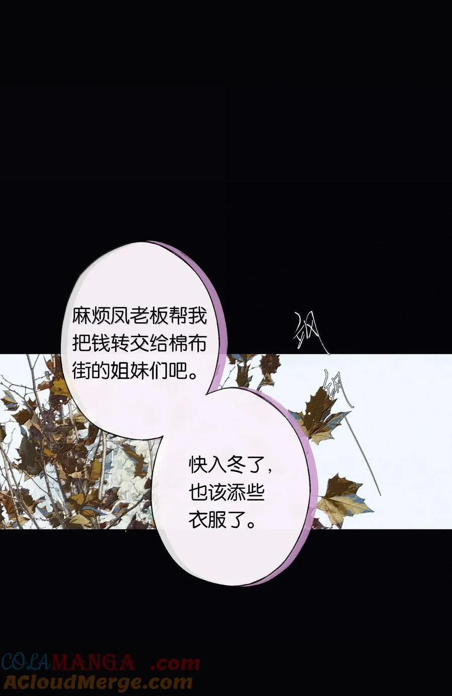 018 思君如流水36