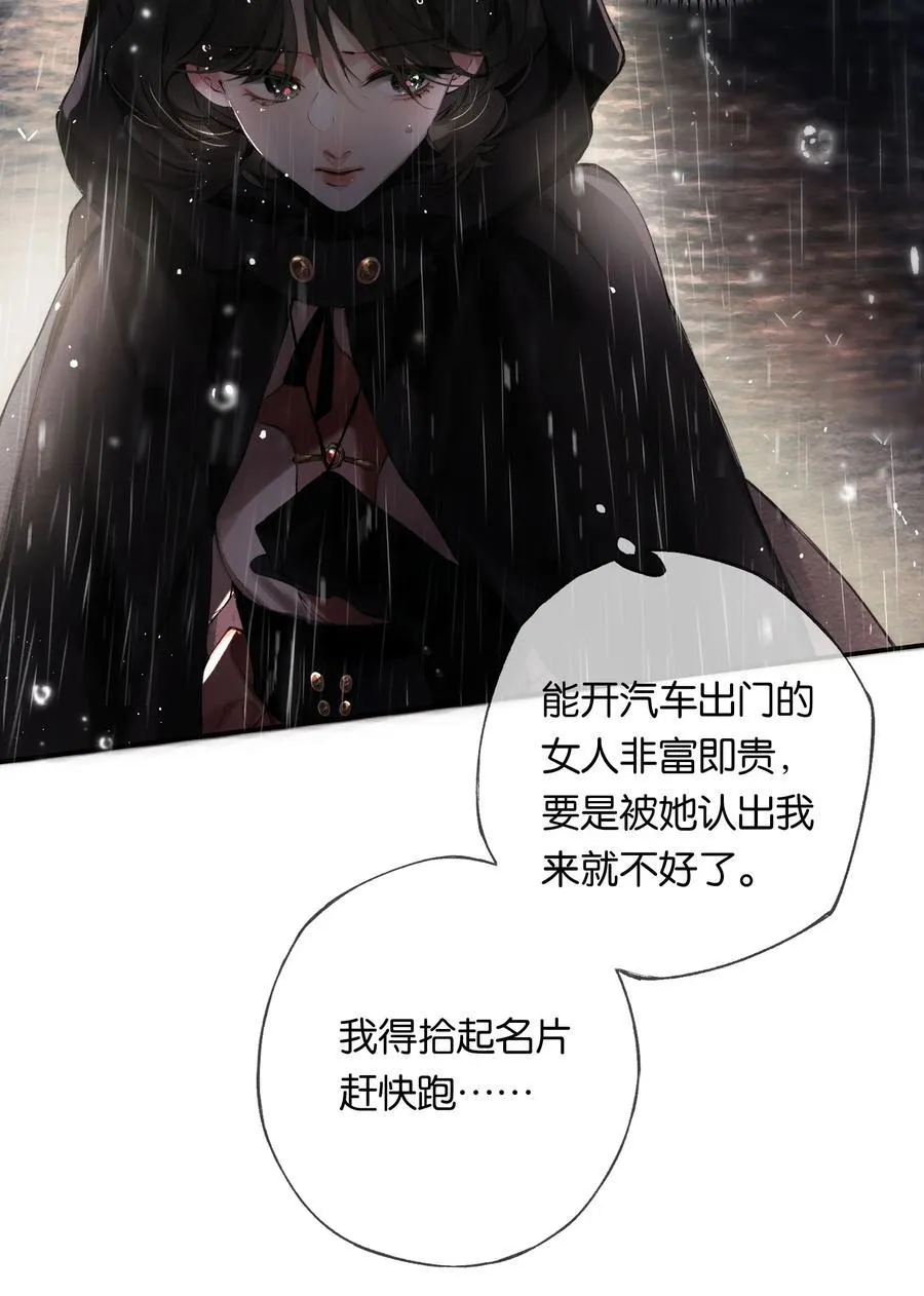 015 煎心且衔泪17