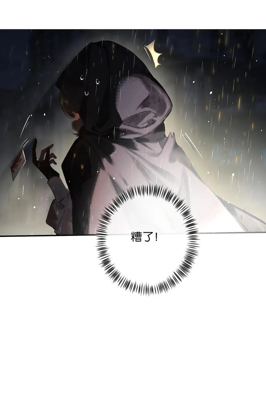 015 煎心且衔泪14