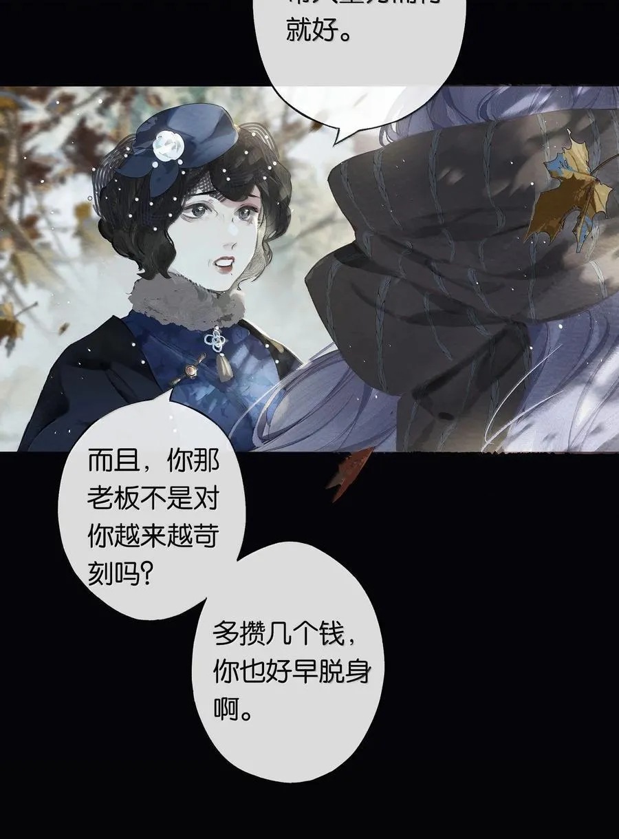 018 思君如流水38