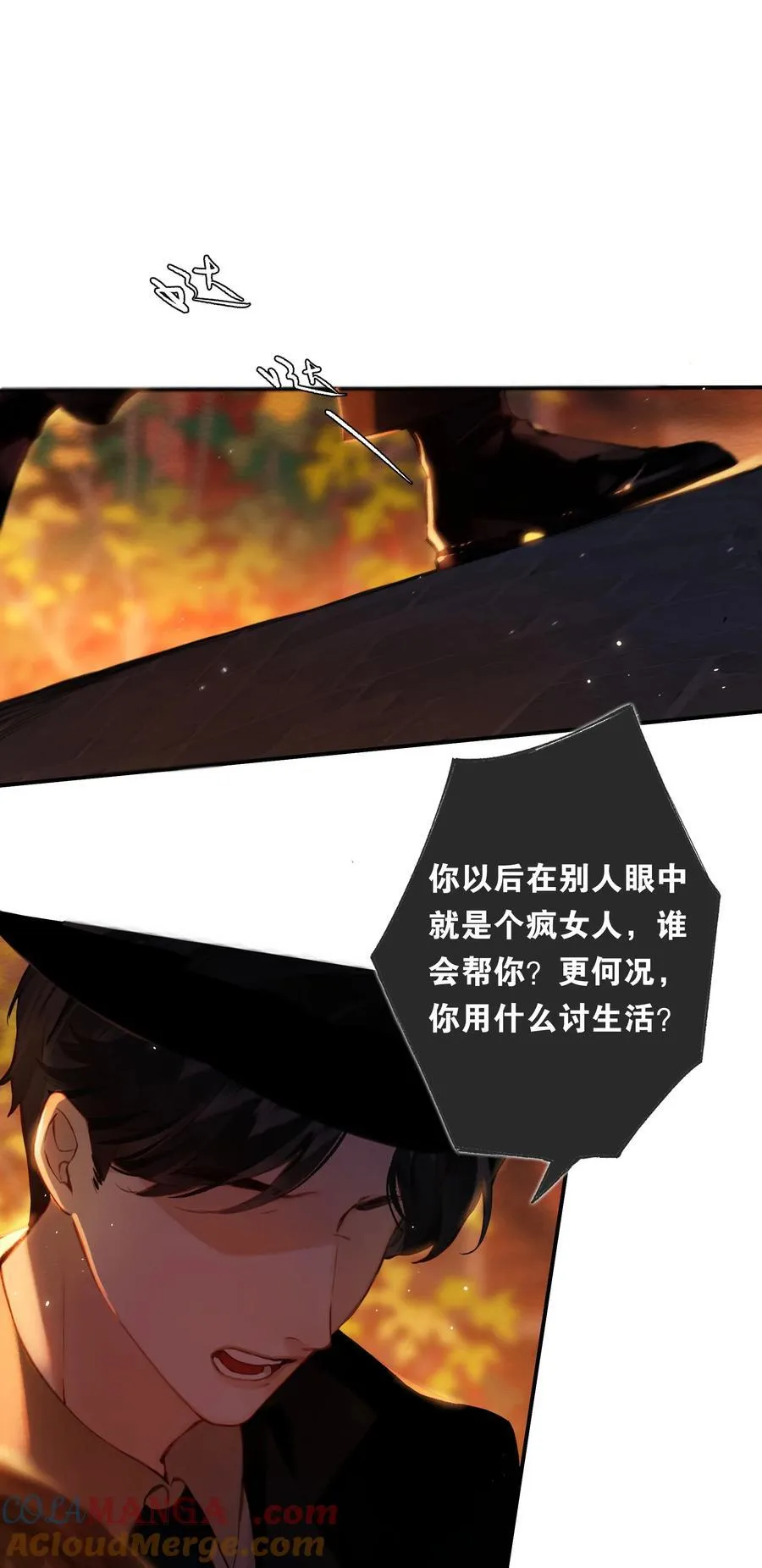 016 凌寒独自开30