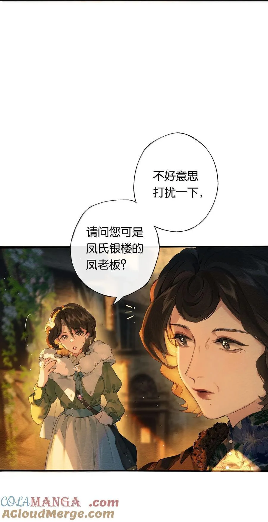 018 思君如流水15