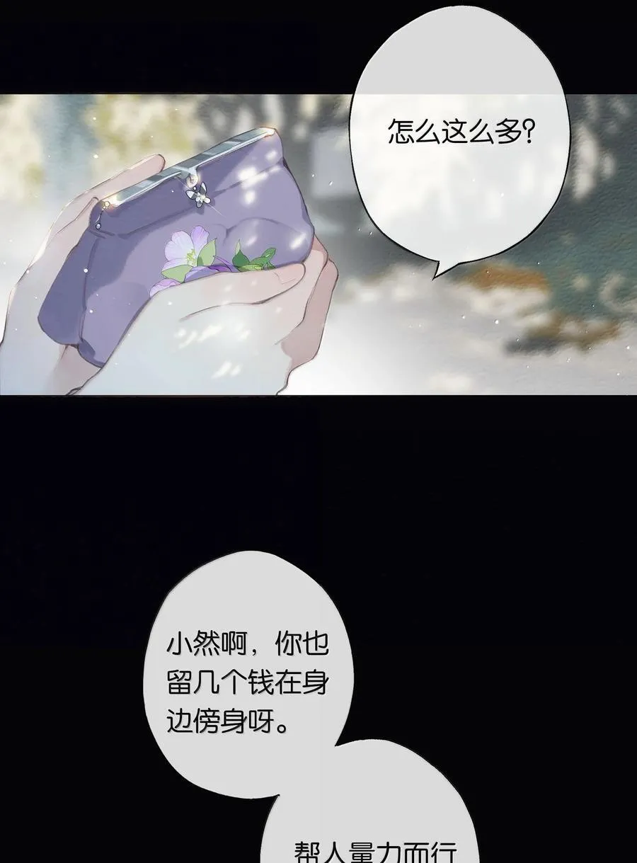 018 思君如流水37