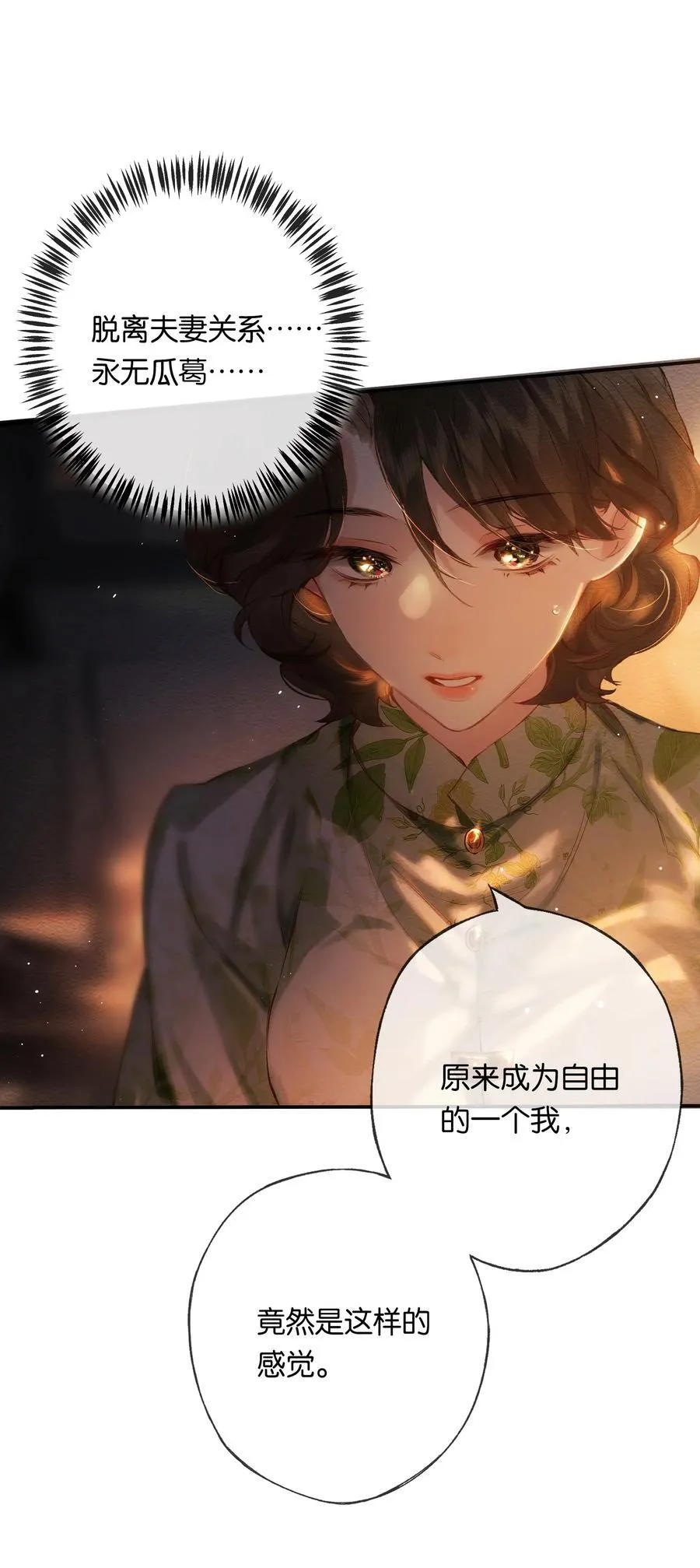 016 凌寒独自开4
