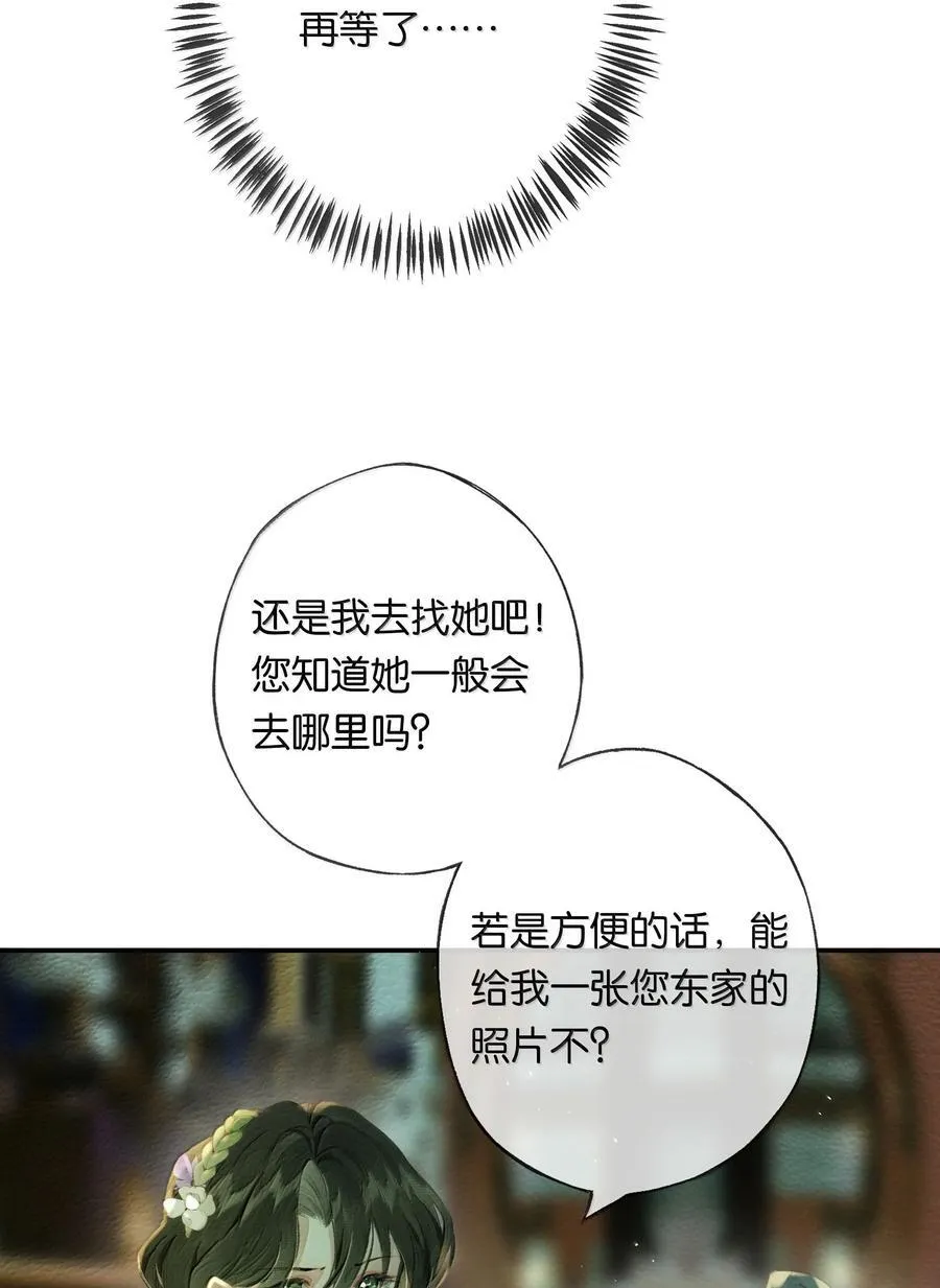 018 思君如流水5