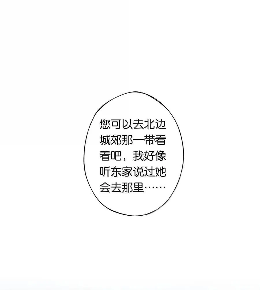 018 思君如流水11