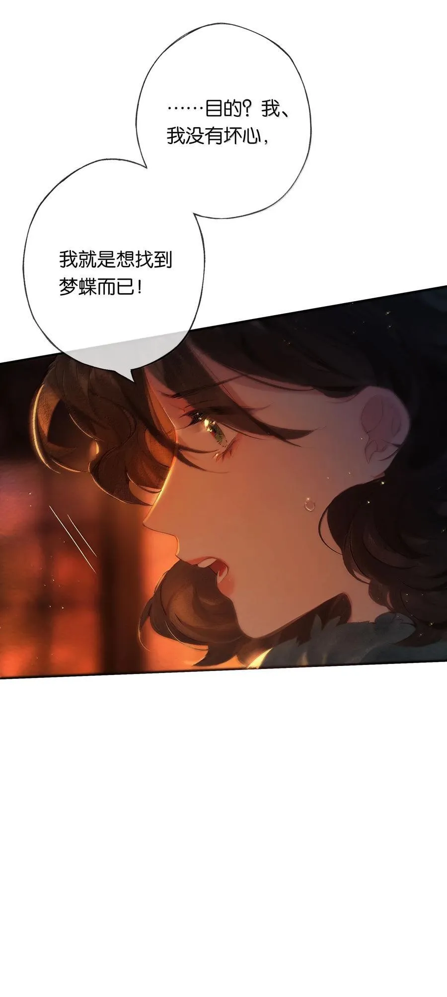 018 思君如流水25