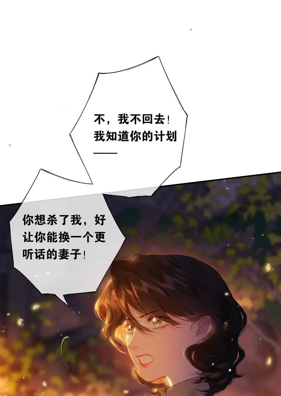 016 凌寒独自开26