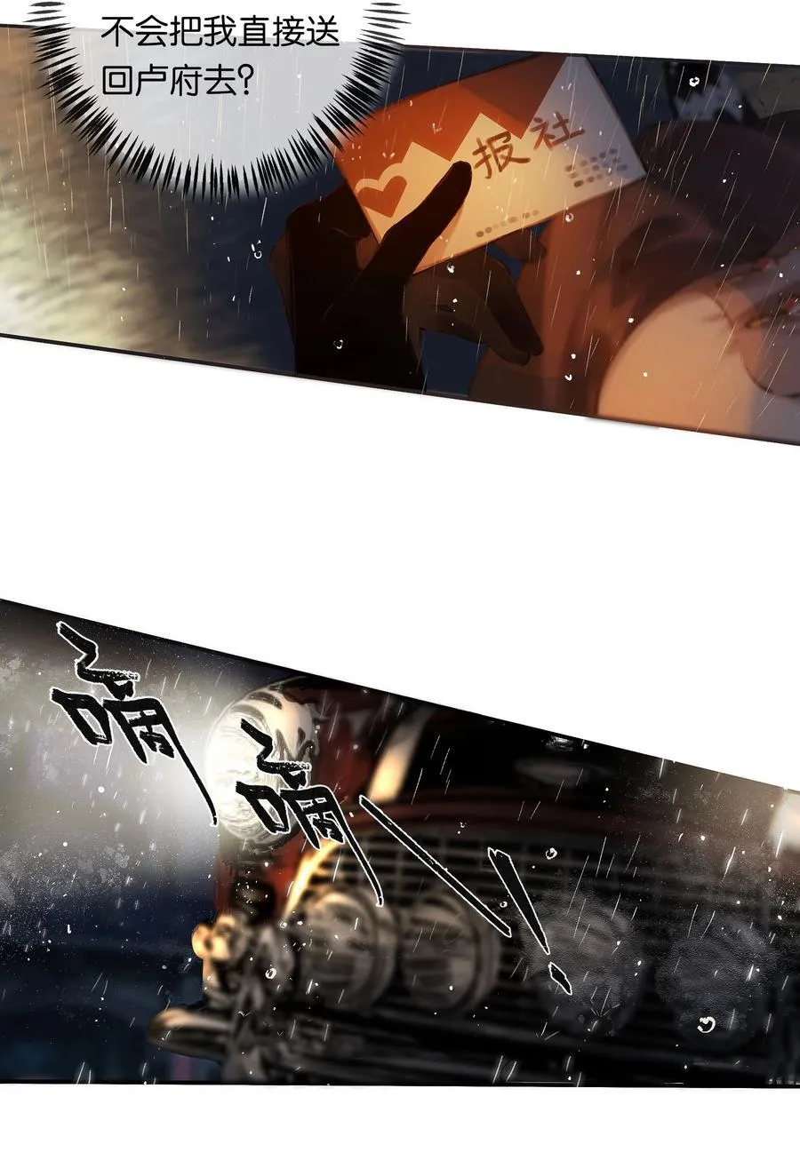 015 煎心且衔泪13