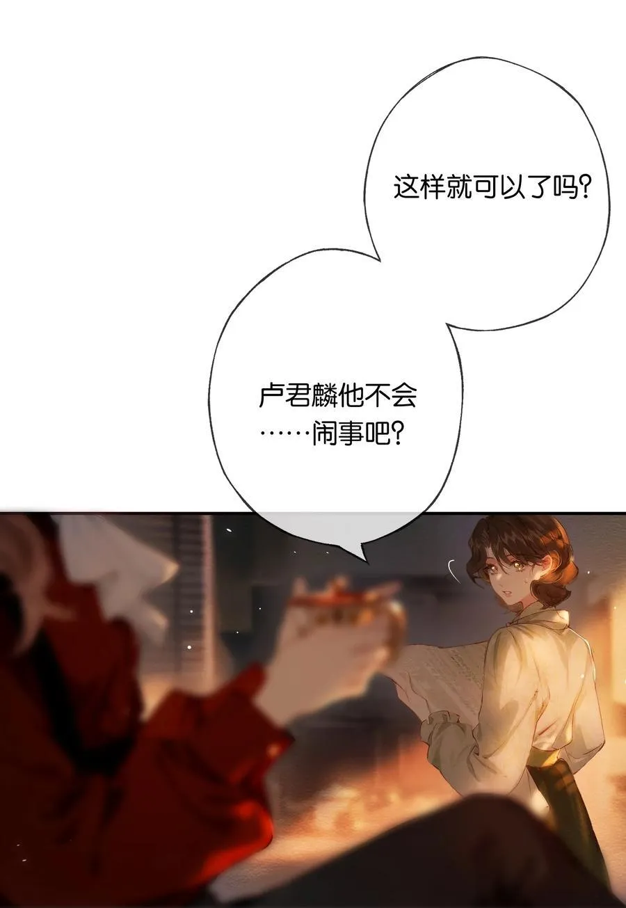 016 凌寒独自开5