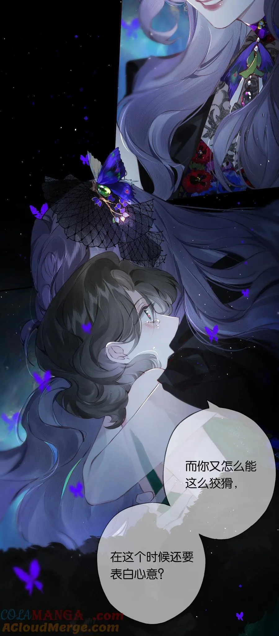 014 谁无破镜期39
