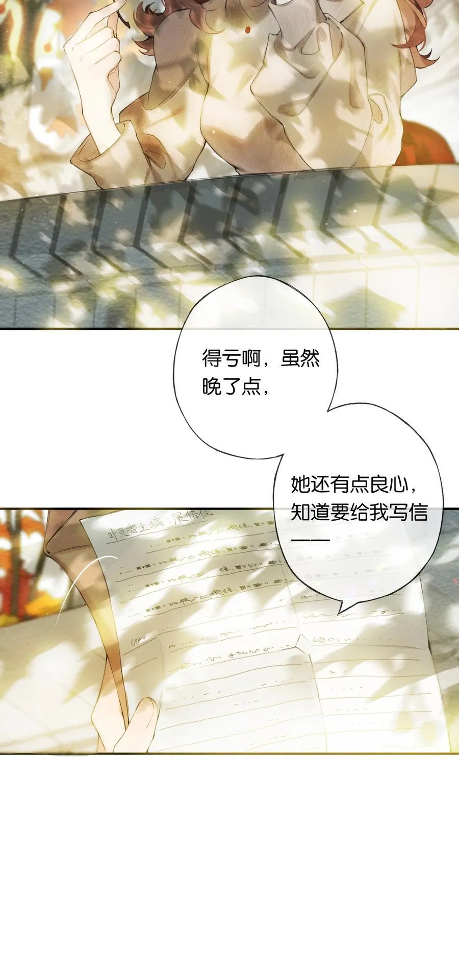 017 故人入我梦11
