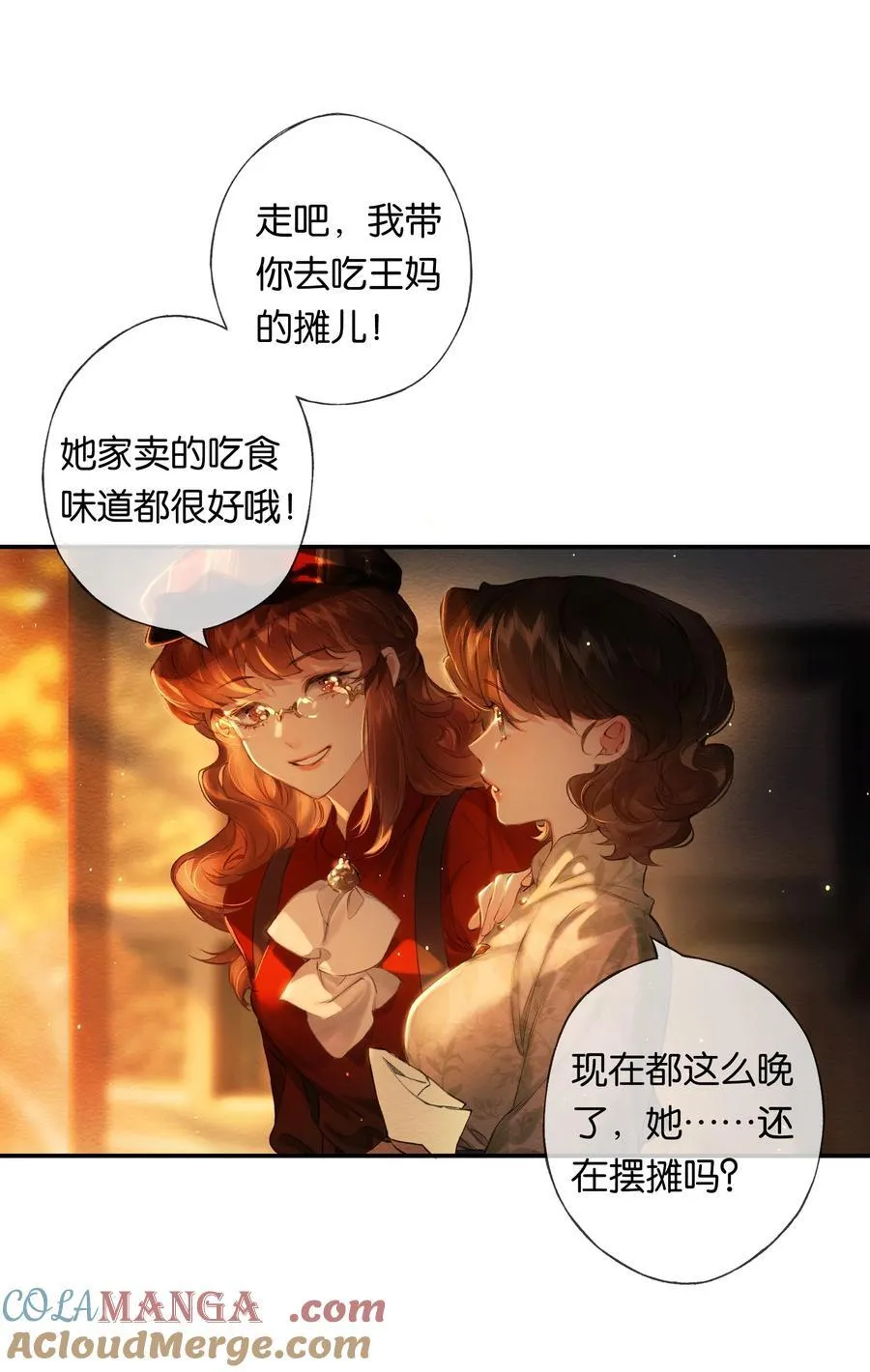 016 凌寒独自开15