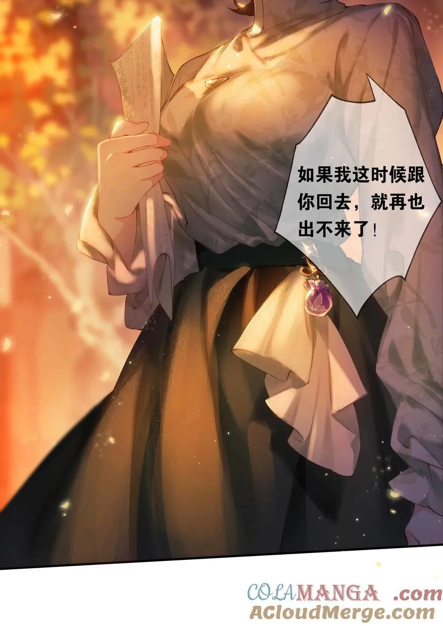 016 凌寒独自开27
