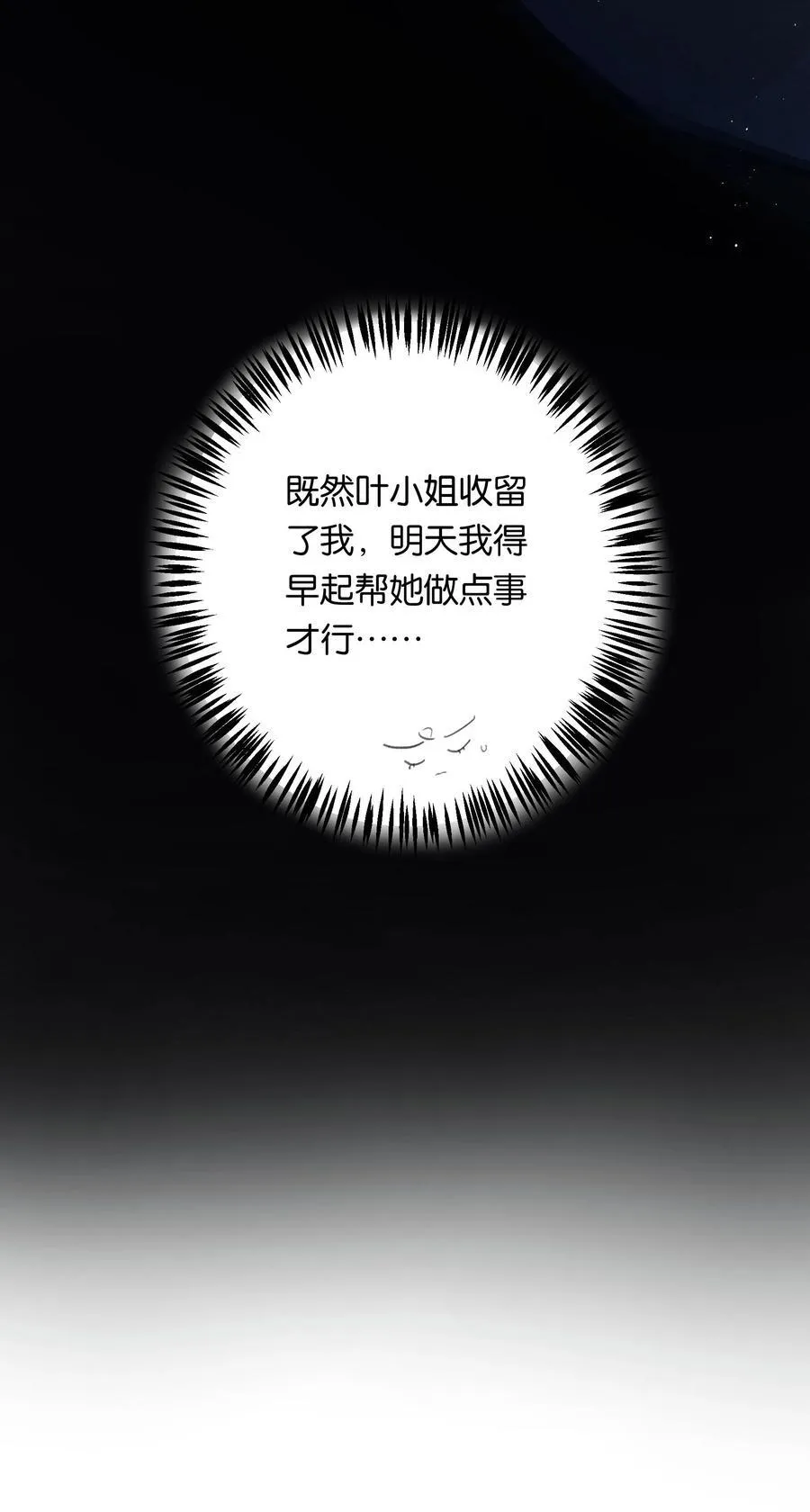015 煎心且衔泪44