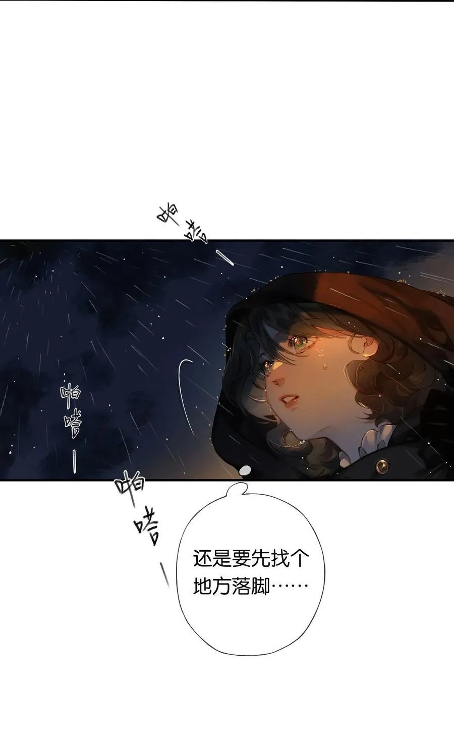 015 煎心且衔泪11