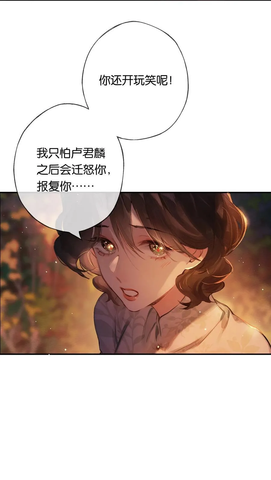 016 凌寒独自开53