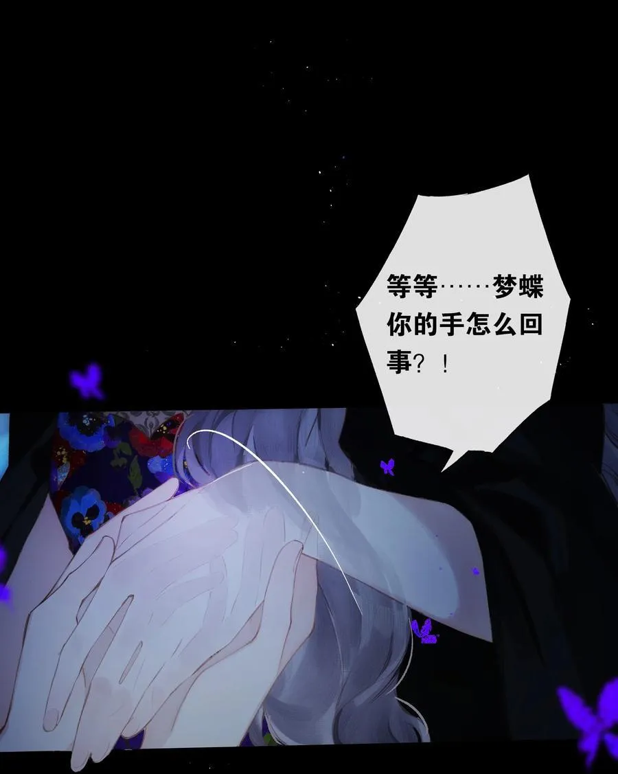 014 谁无破镜期23