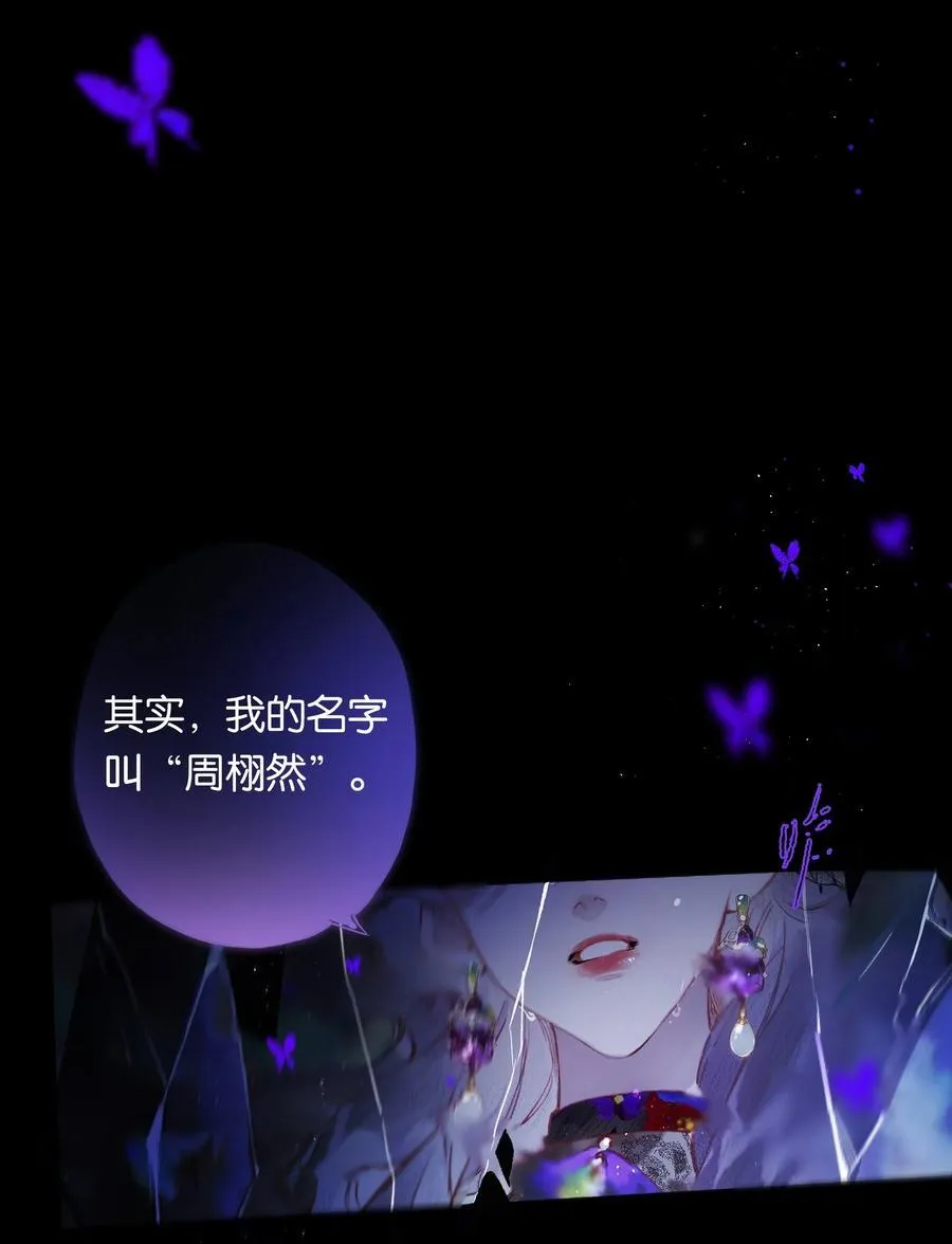 014 谁无破镜期44