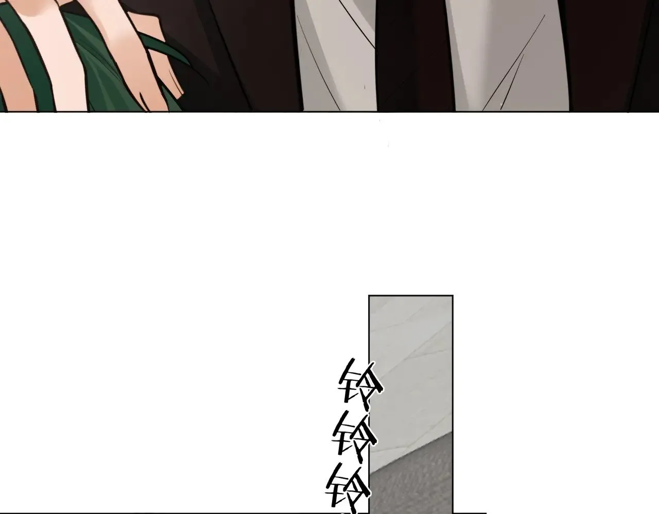 第39话 秦满丑八怪！14