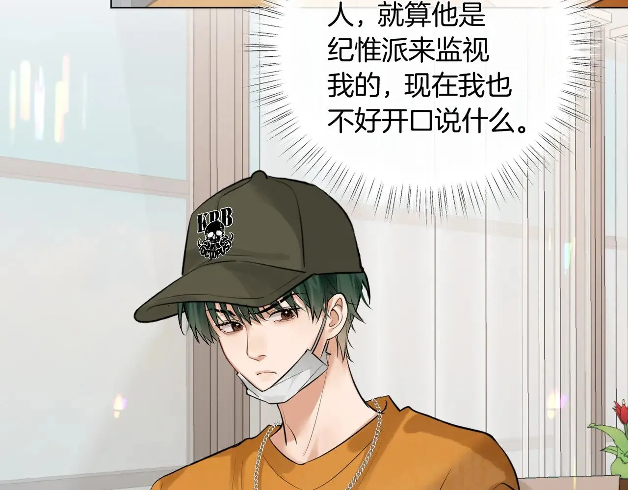 第39话 秦满丑八怪！49