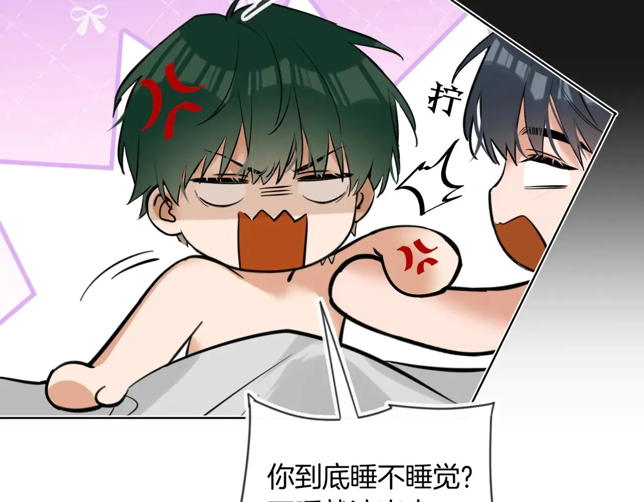 第38话 新婚夫夫既视感31