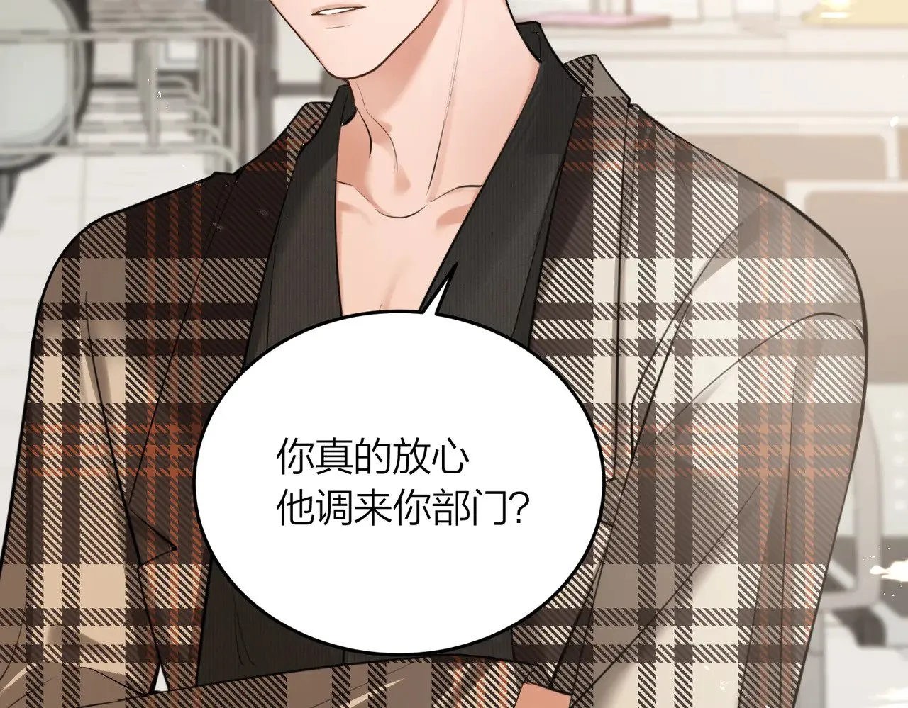 第41话 照顾病号67