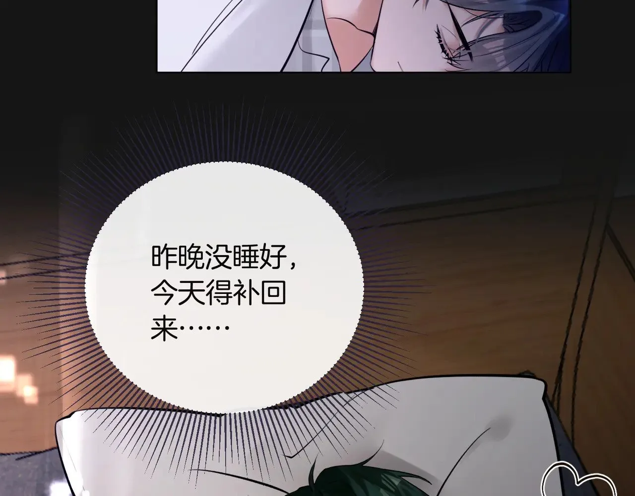 第31话 纪燃爆改娇娇？17