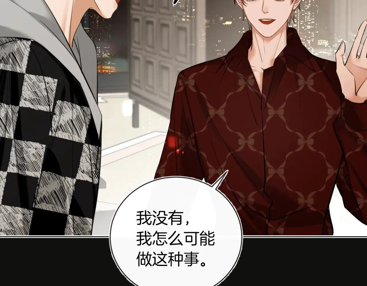 第35话 他好猛哦46