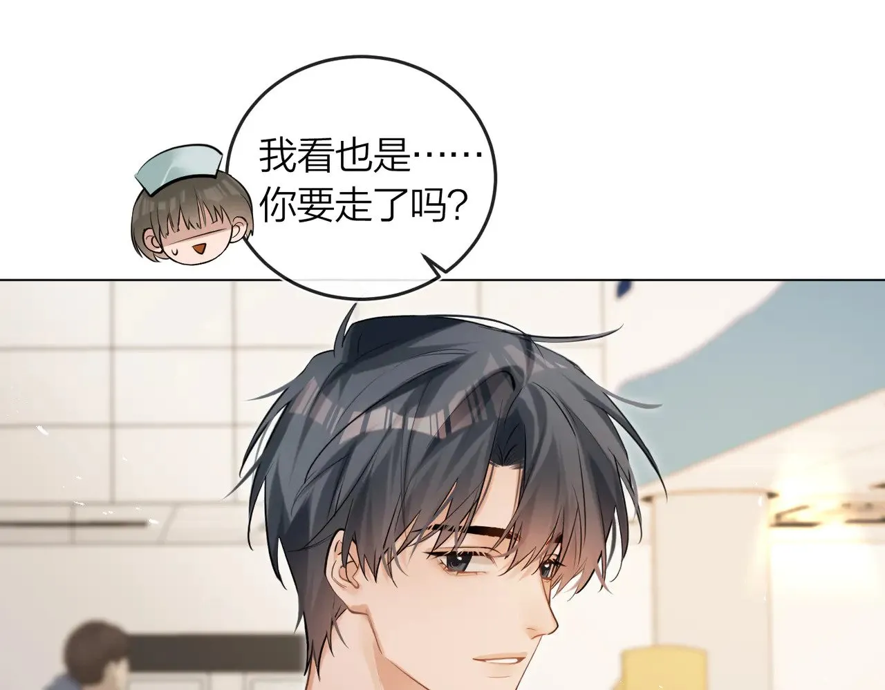 第41话 照顾病号55