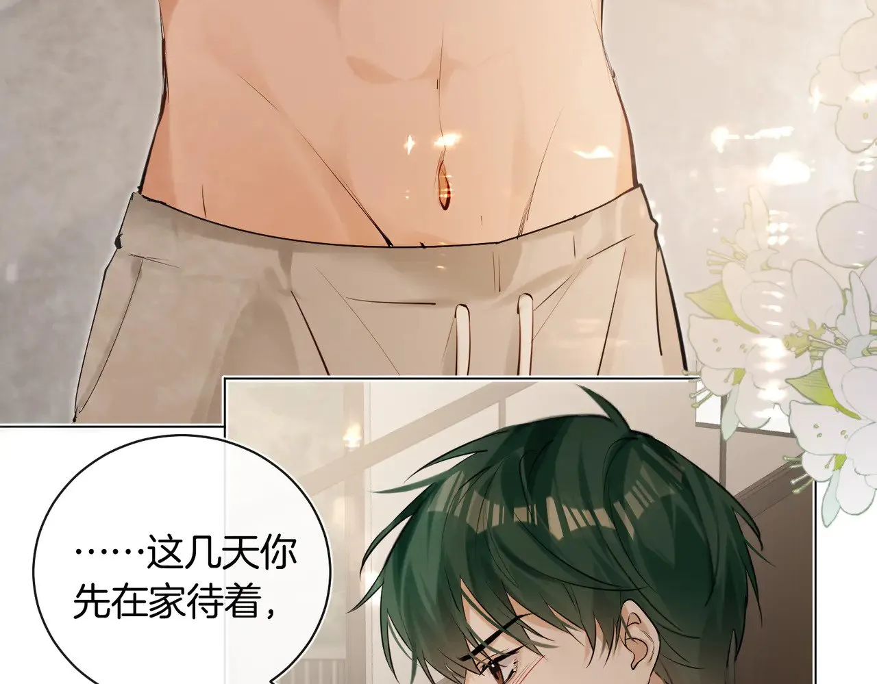 第36话 你眼前就有现成的64
