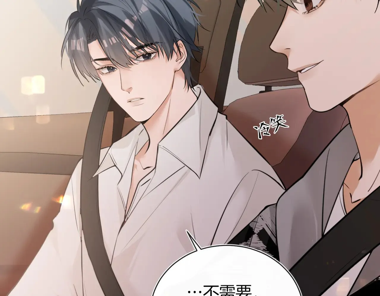 第36话 你眼前就有现成的28