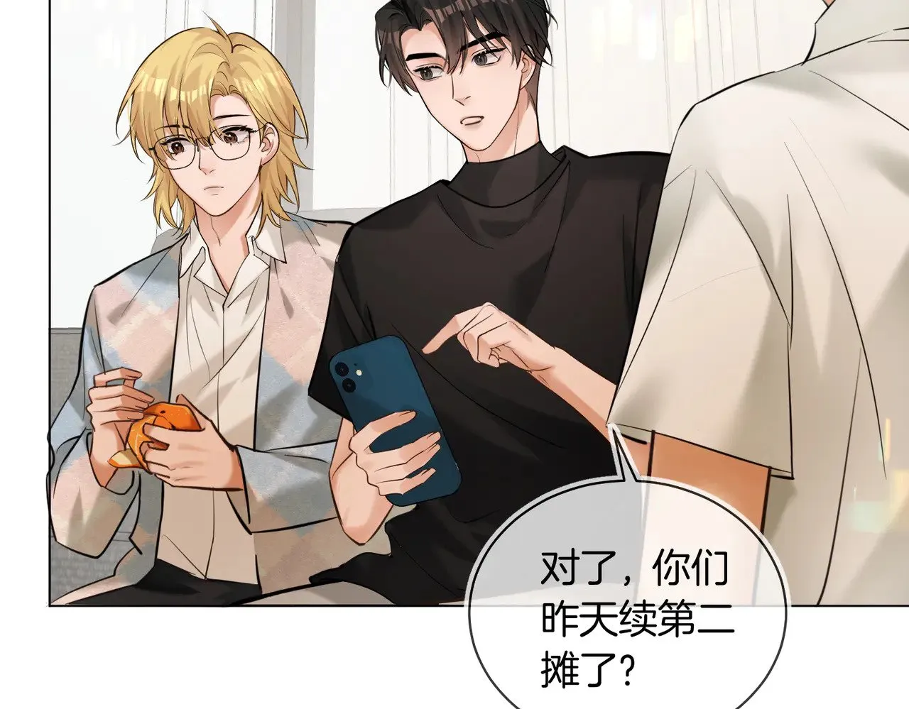 第38话 新婚夫夫既视感62