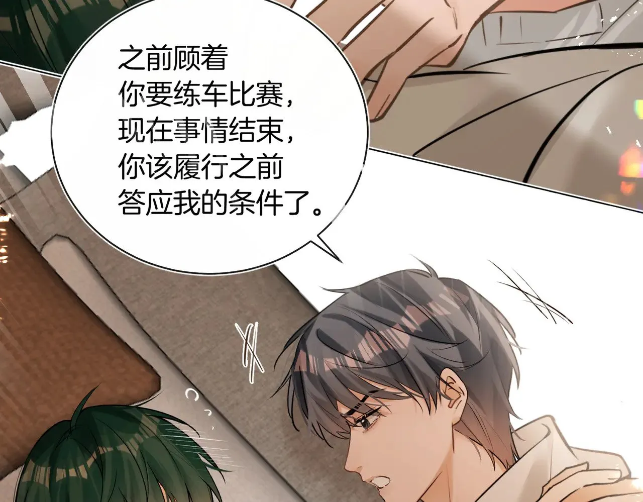 第36话 你眼前就有现成的74