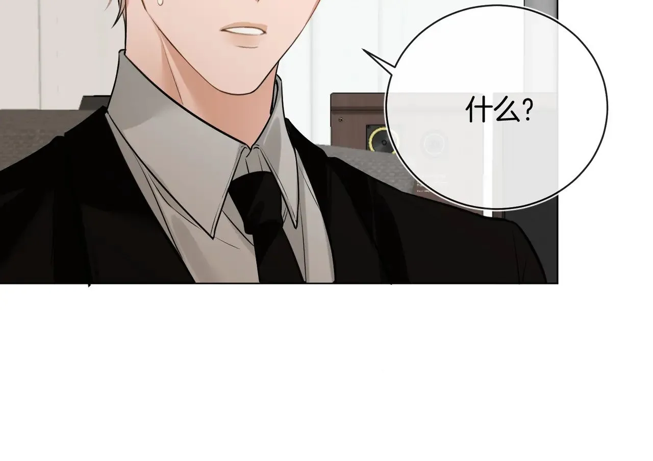 第40话 无意识吃醋55