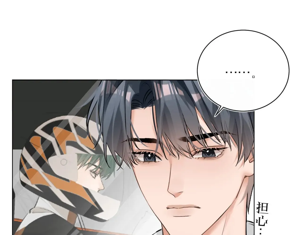 第34话 别作妖63