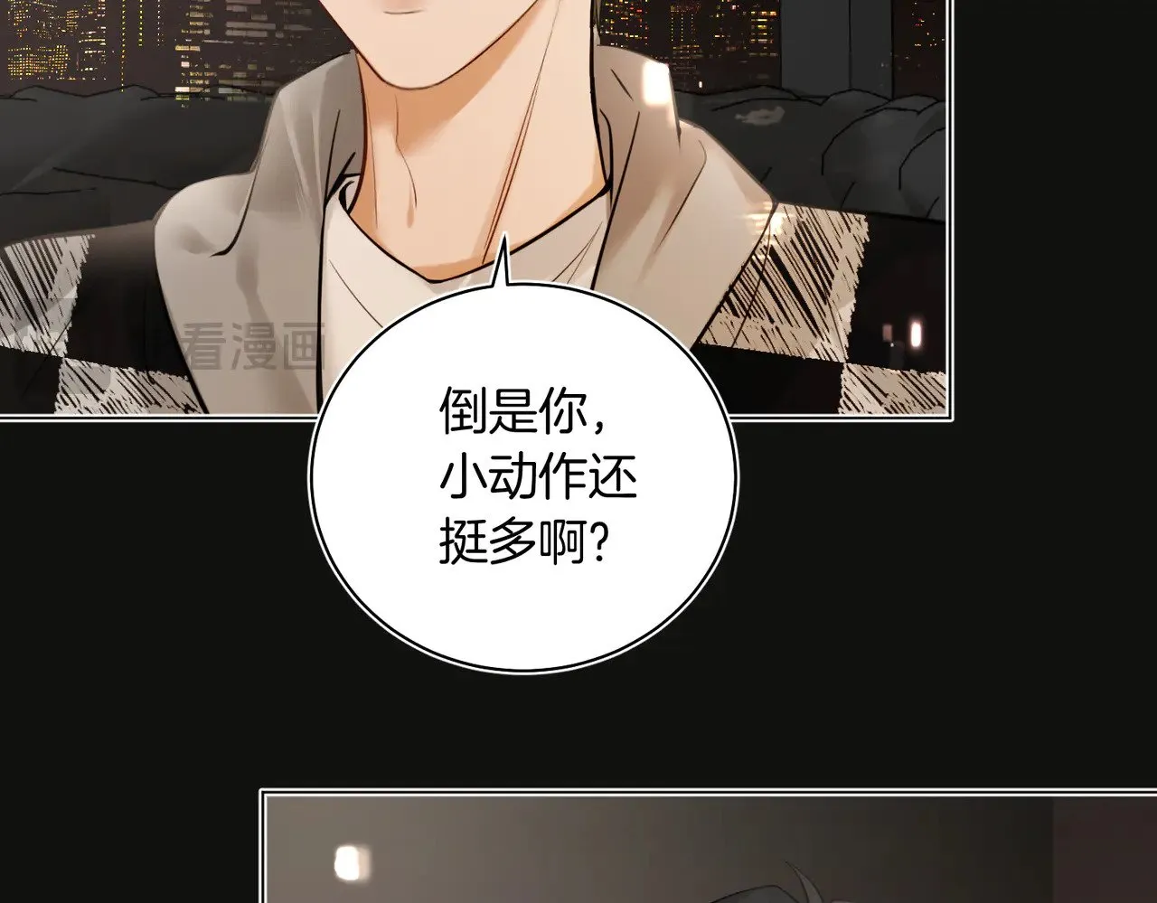 第35话 他好猛哦15