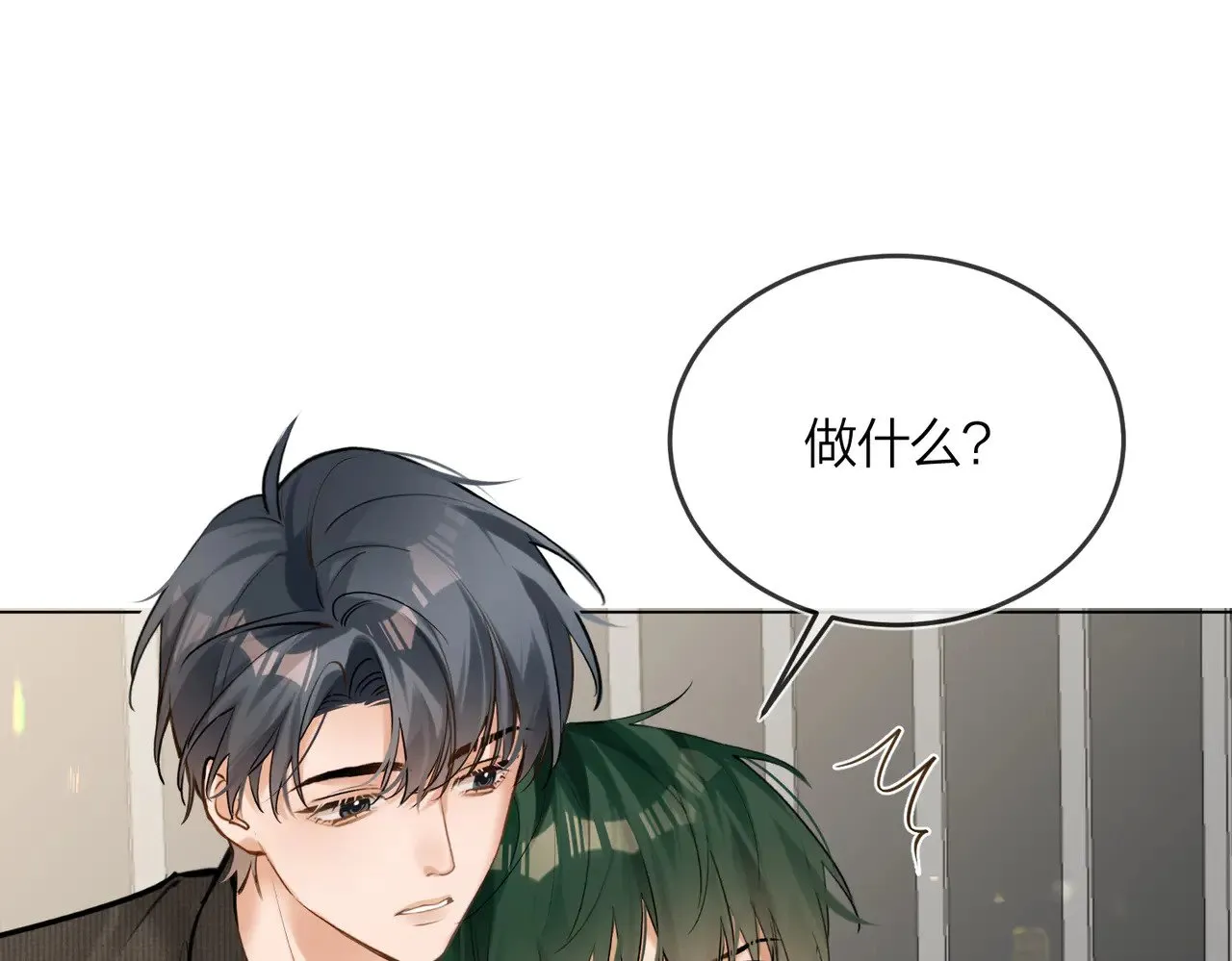 第42话 消失的便利贴33
