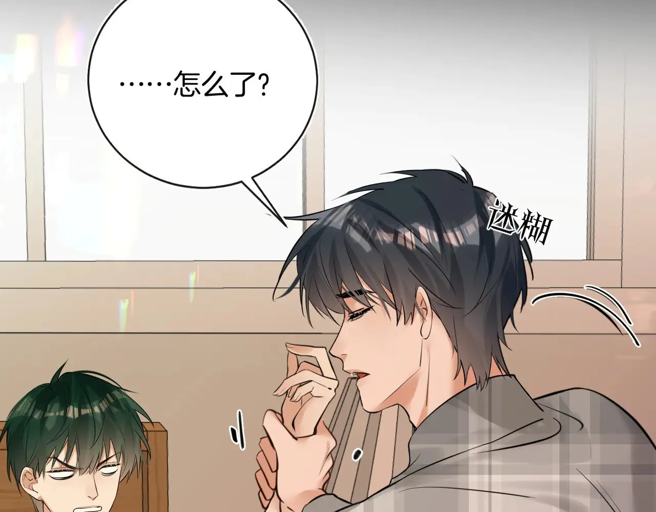 第33话 身上好凉快53