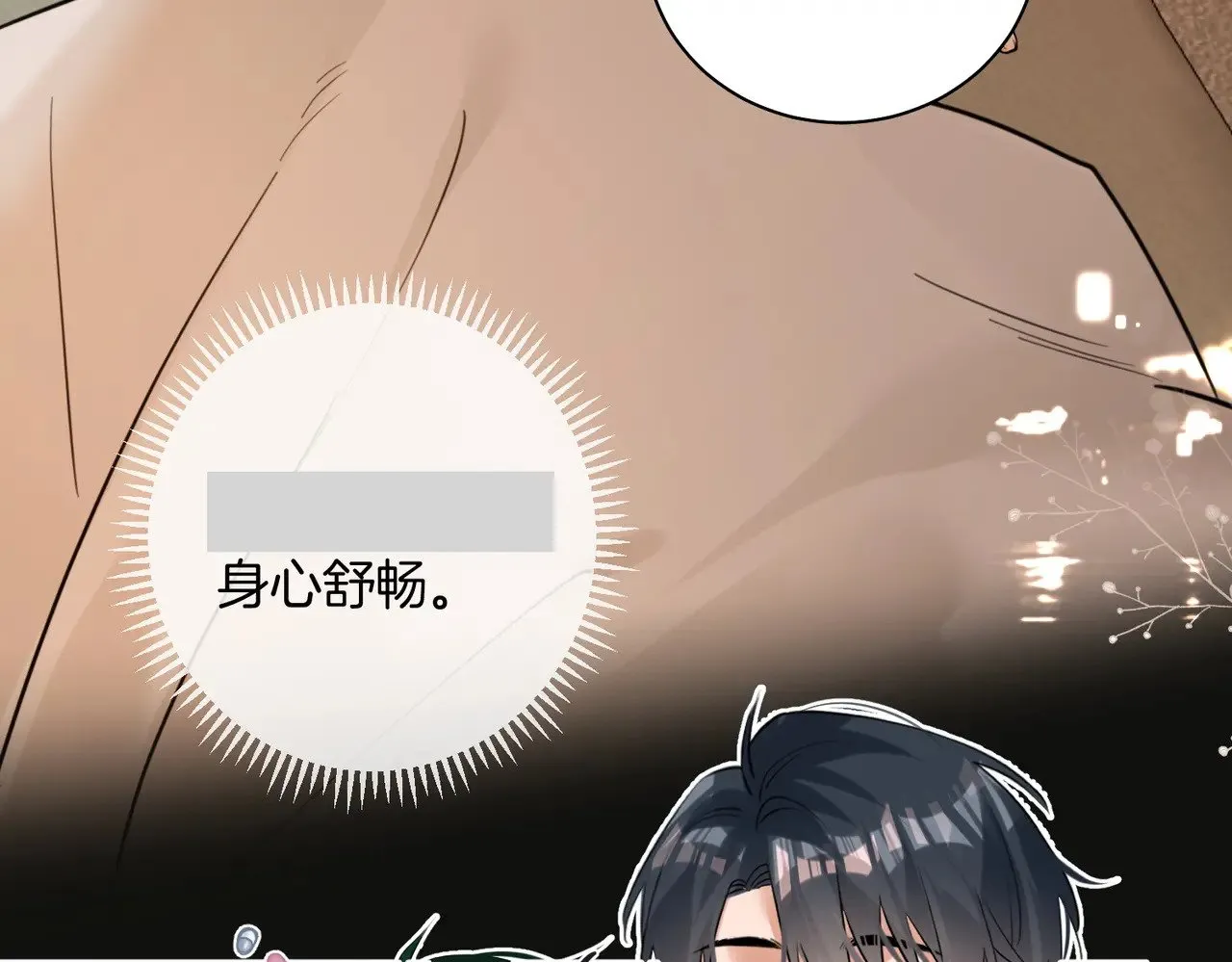 第37话 我一定让你满意55