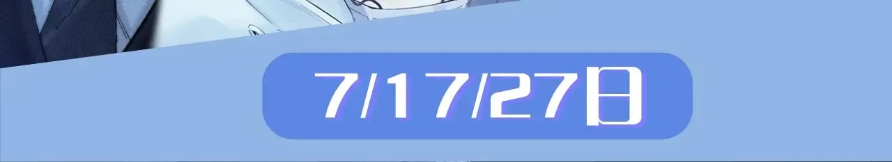 第31话 纪燃爆改娇娇？101