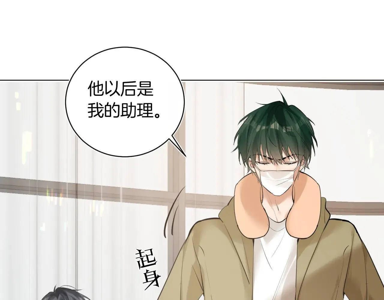 第40话 无意识吃醋56