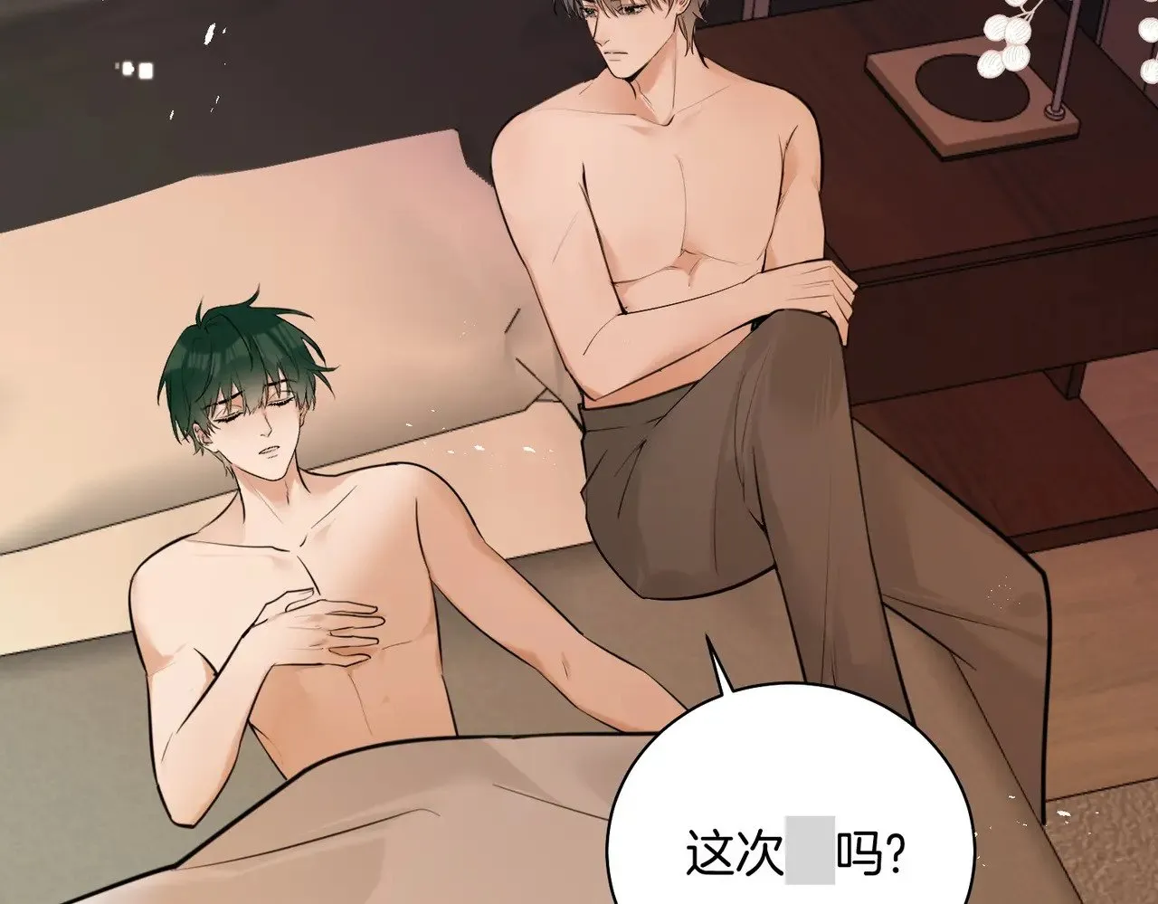 第37话 我一定让你满意54