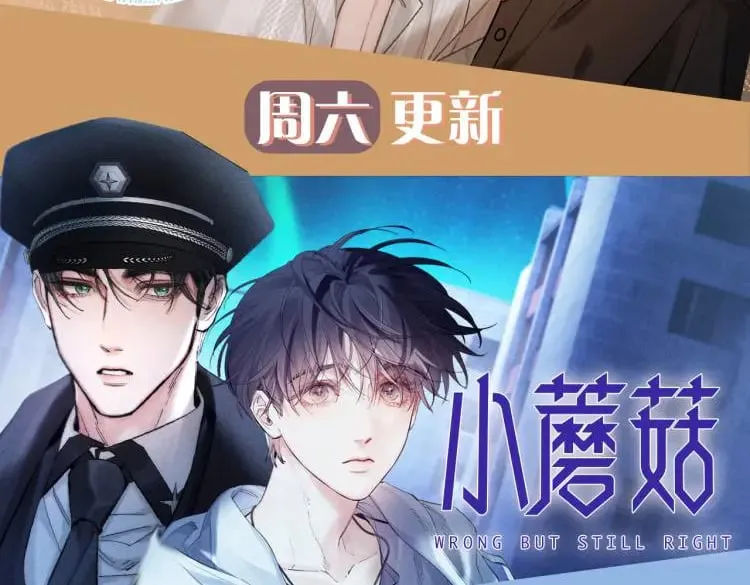 第35话 他好猛哦87