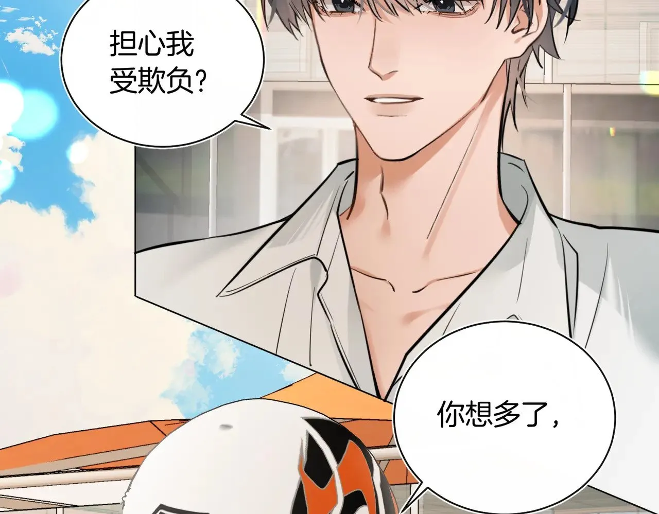 第34话 别作妖13