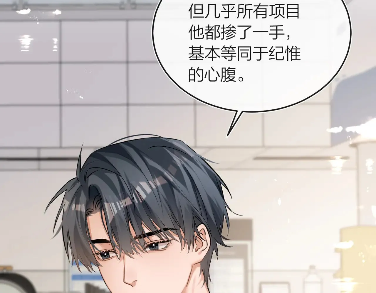 第41话 照顾病号66
